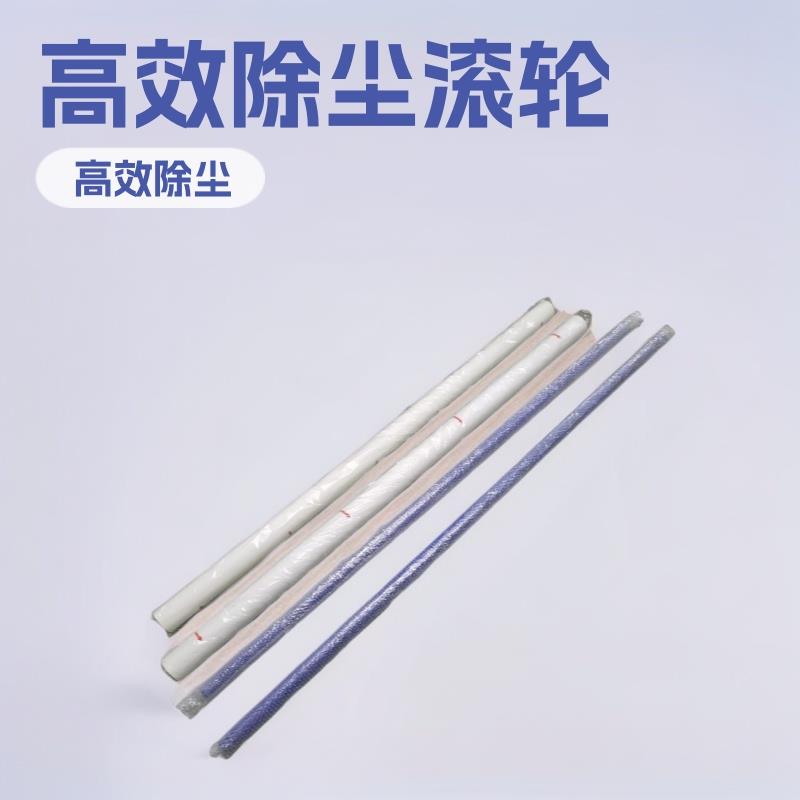 贴膜机用粘尘滚轮 除尘粘尘淋浴房玻璃贴膜机滚轮 机作滚轮生产