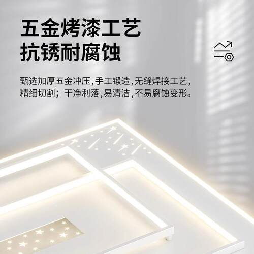 简约客厅灯吸顶灯大厅高级感2025年新款现代卧室灯具全屋套餐组合