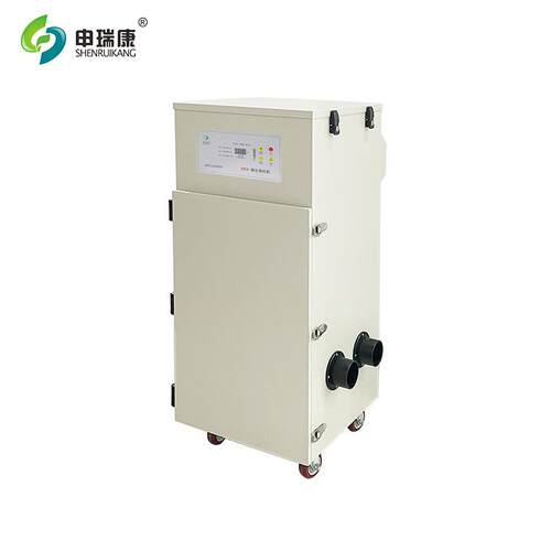 SRA-750XP粉尘收集处理工业空气消毒机烟尘净化系统车间粉尘处理