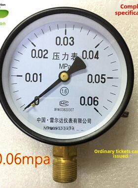 雷尔达60kpa压力表微压气压Y100普通压力表水压0.06mpaY-100正品