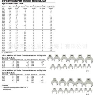 1寸10719 8in英6制开107199口扳手头1