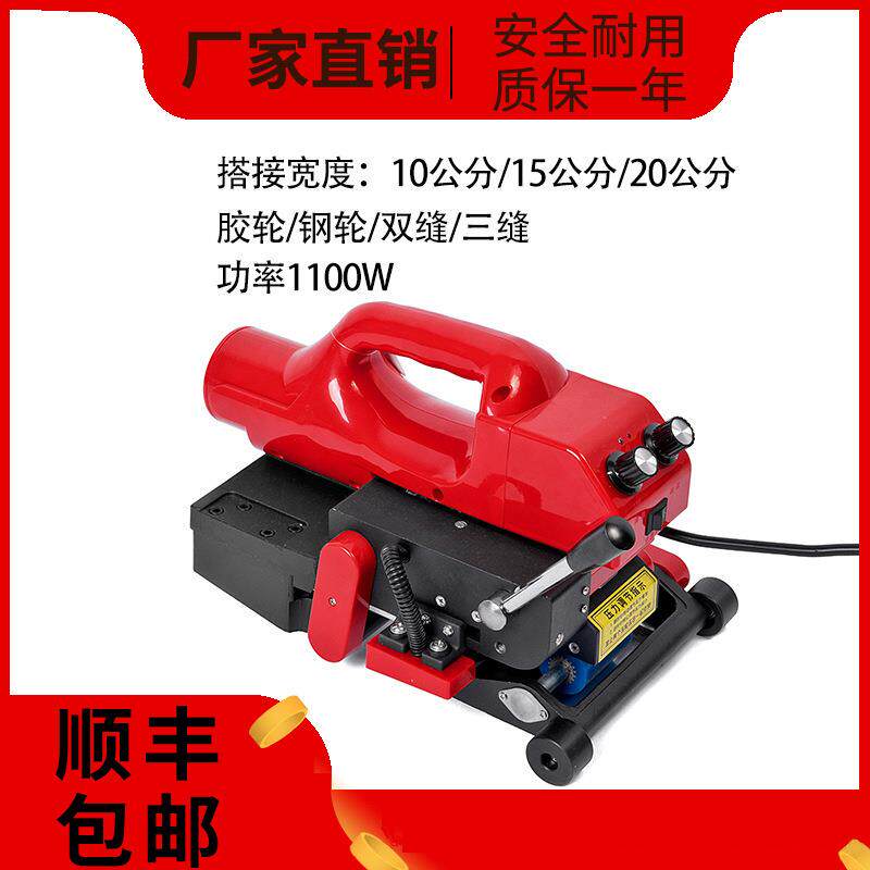 土工膜爬接机HDPE防渗膜热熔机+隧道防水板PVC卷材双轨自动爬焊机
