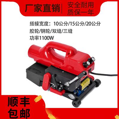 土工膜爬接机HDPE防渗膜热熔机+隧道防水板PVC卷材双轨自动爬焊机