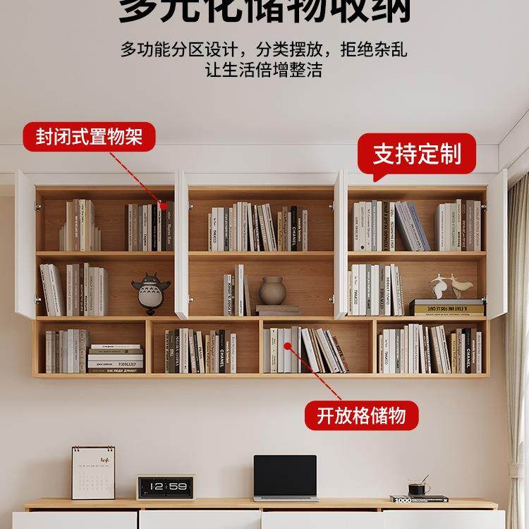 实木吊柜书收纳柜墙挂墙阳台置物顶柜卧室餐厅壁橱式储物上架无品