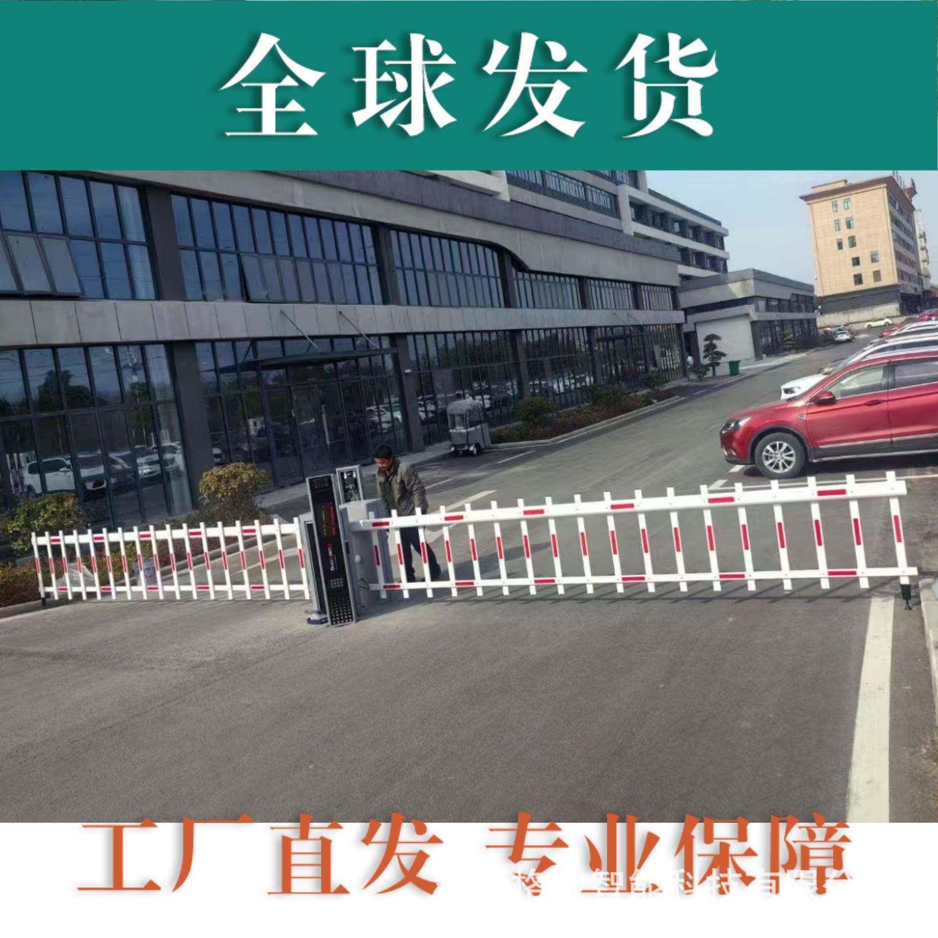 车辆识别道闸一体机道闸栏杆小区门禁起落杆停车场道闸大门升降杆