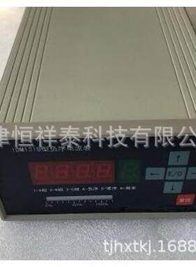 供应IDM121B负序电流表IDM121A输入范围0~8.5A,45~55Hz