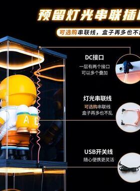 亚克力回灯收纳盒适用21354 IDEAS系列暮光之城卡伦之家积木模型