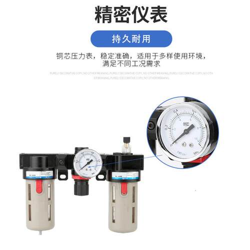精品BC2000/BC30004000气源处理器油水分离过滤器/调压气动三联件