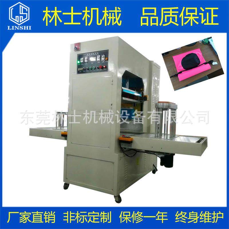 东莞直销户外防水包热合机 冰桶无缝防水拉链钓鱼桶焊接高周波