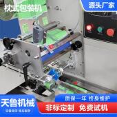 机自厂家狗胶宠物磨牙棒201包动装 机全气泡膜包装 自动包装 枕咬式