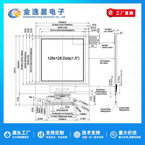 金逸晨1.5寸OLED液晶屏SSD1327小屏128x128显示屏8位并口SPI/IIC