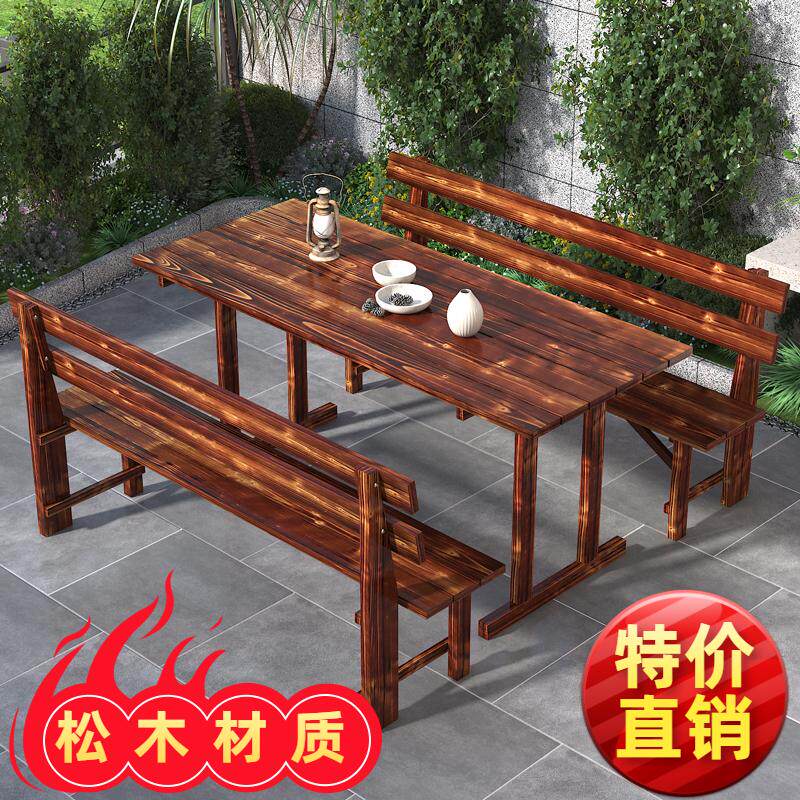 桌餐桌桌椅酒吧fc饭店户外木桌茶桌碳化椅庭院快餐实木桌桌椅咖啡