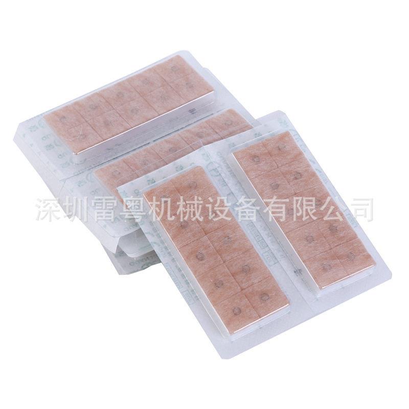 独立包装皮内针掀针纸塑包装机 七星梅花针铝塑包装机 吸塑泡罩机