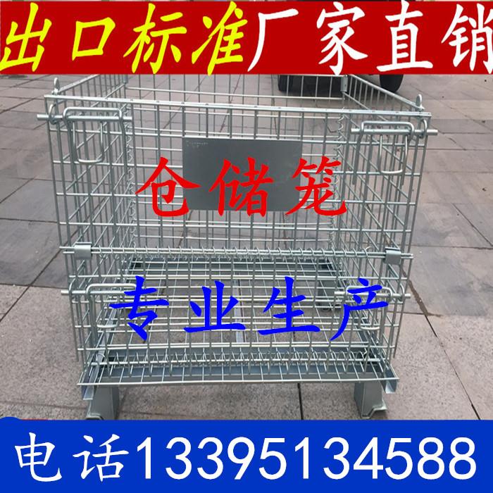 仓储笼折叠金属笼铁框蝴蝶笼物流台车周转箱笼大铁笼仓库储物笼