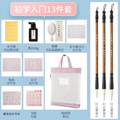 正品初书法包收袋毛笔收纳盒国画课书画包具收纳包儿童小学生毛毡