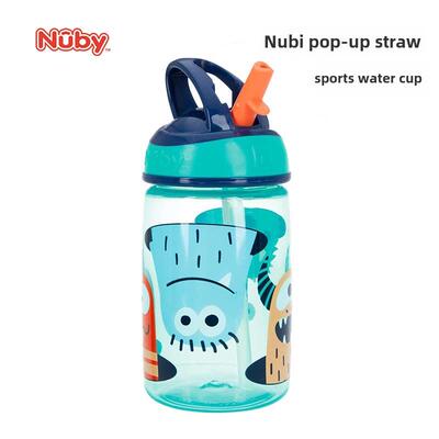Nuby儿童便携式运动水杯，婴儿防漏弹跳吸管水杯，学生户外携带水