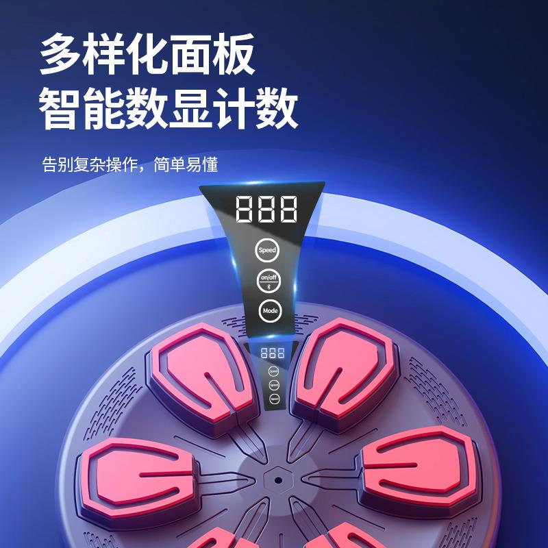 智能音乐拳击机家用成人墙靶儿童反应室内电子靶散打训练器材墙面