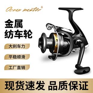 纺车轮路亚全金属渔线轮海竿轮水滴轮微物专用渔轮鱼竿小鱼轮