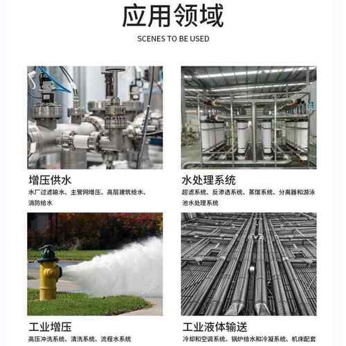 不锈钢立式多级离心工业泵水处理纯水设备高压泵