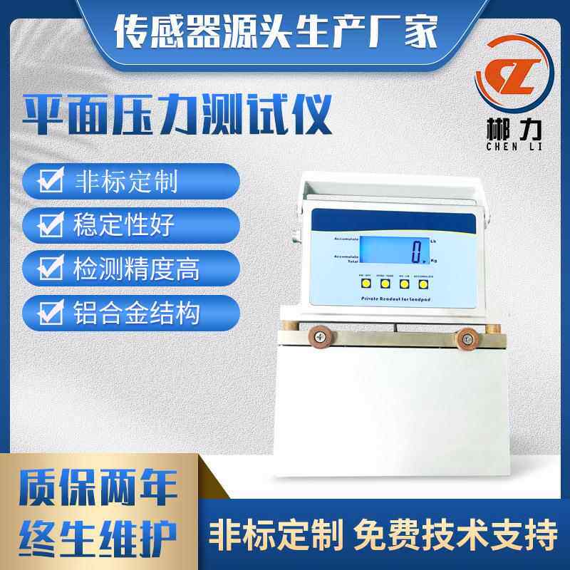 CL3-101B动态扭矩传感器高精度测试扭矩数显测量仪扭力传感器