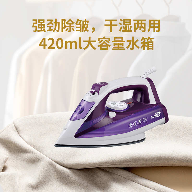 家用蒸汽电熨斗陶瓷板加重电熨斗调温烫斗手持式平熨便携式