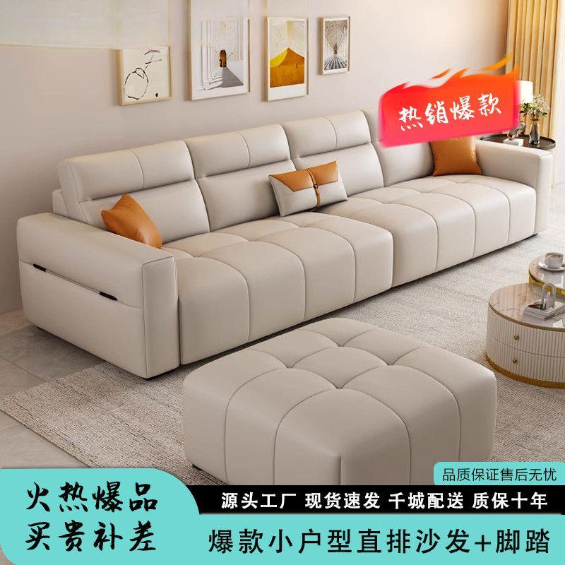 意式极简猫抓皮沙发客厅小户型皮艺沙发简约现代家用脚踏直排沙发