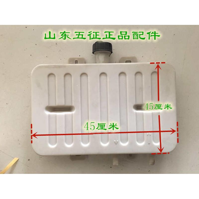 五征三轮车原厂配件奥翔液压油箱自卸油箱油顶油箱自卸邮箱翔运