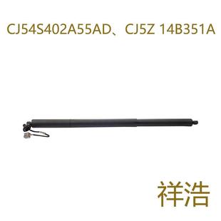 615122 CJ5Z14B351A CJ54S402A55AD