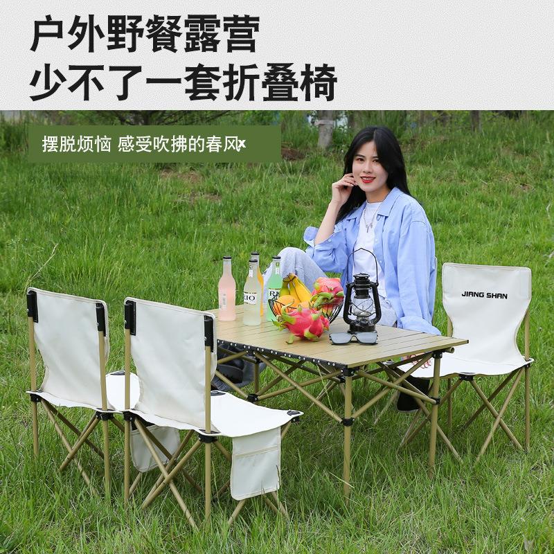 匠山钓鱼椅野营户外垂钓椅便携式休闲椅子美术休闲凳子折叠钓椅图片