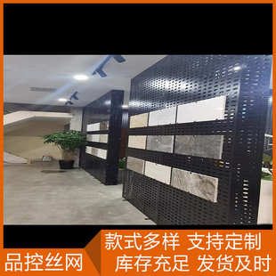 定做瓷砖展架 百叶挂板石材陈列架 长方孔起鼓五金工具挂板