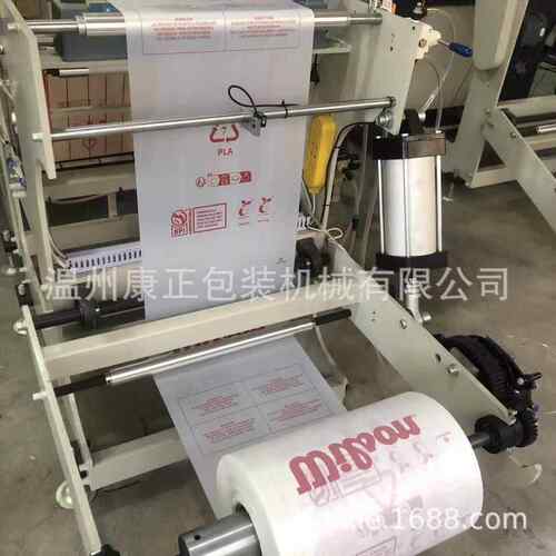 全自物动高速连卷平口袋制袋制ZDJ-L500机 Z0DJ-L50生降解连卷袋