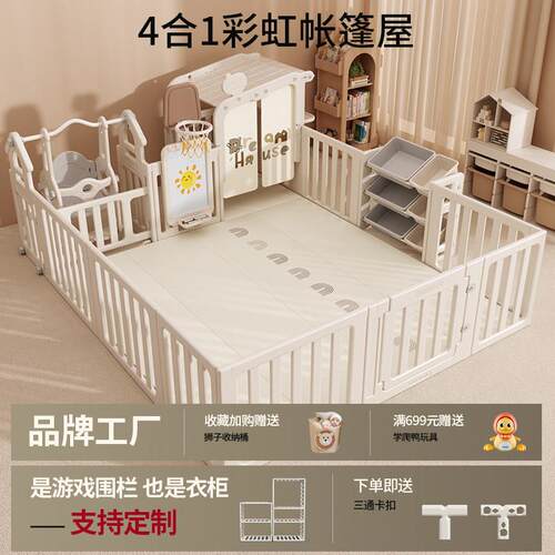 儿童游戏围栏婴幼儿爬爬垫防护栏宝宝地上爬行小户型室内家用客厅