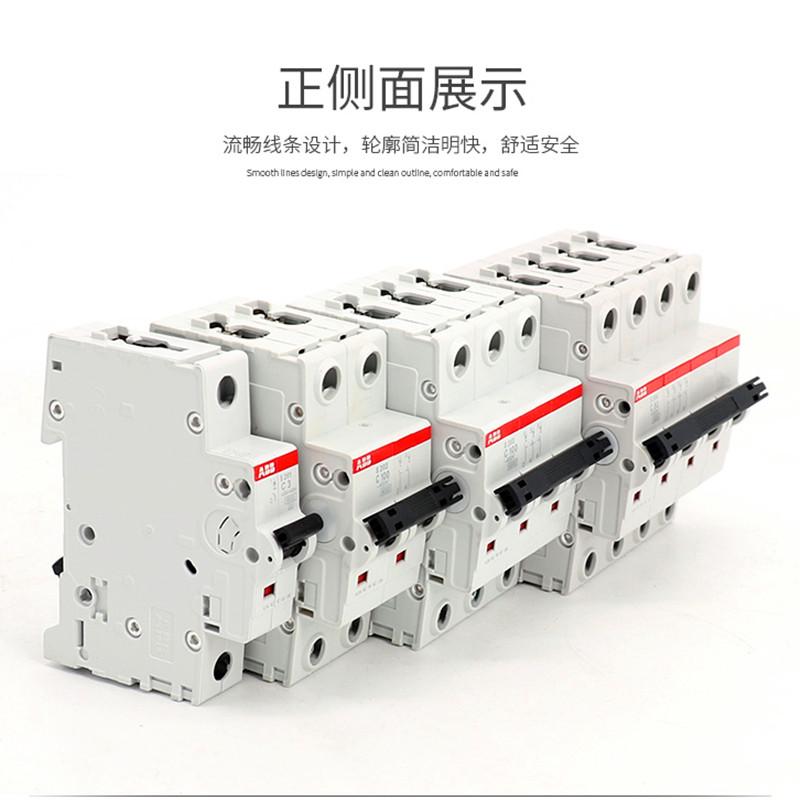 断34p保护器/abb微型/短路c工业电闸开关/6a10a16a20a空气型s2012