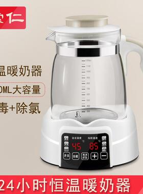 索仁 恒温调奶器暖奶器婴儿恒温器冲奶器恒温水壶冲奶机温奶器