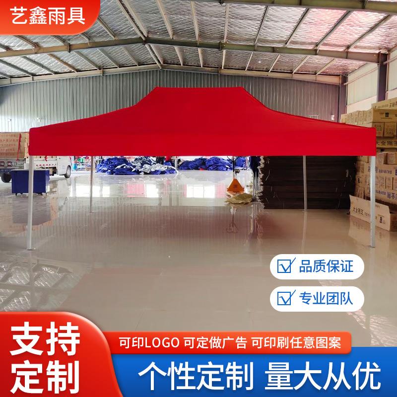 3*4.5米40方加粗支架广告帐篷四脚展销篷户外帐篷可折叠