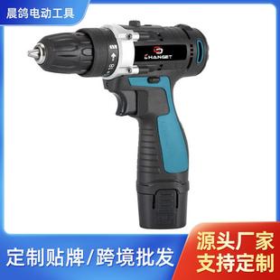 双速锂电钻CG2004多档调速家用电工五金工具大功率锂电钻手电钻