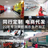 签到处快幕秀工厂结婚背景布 展架年会签名墙 可折叠铝合金快幕秀