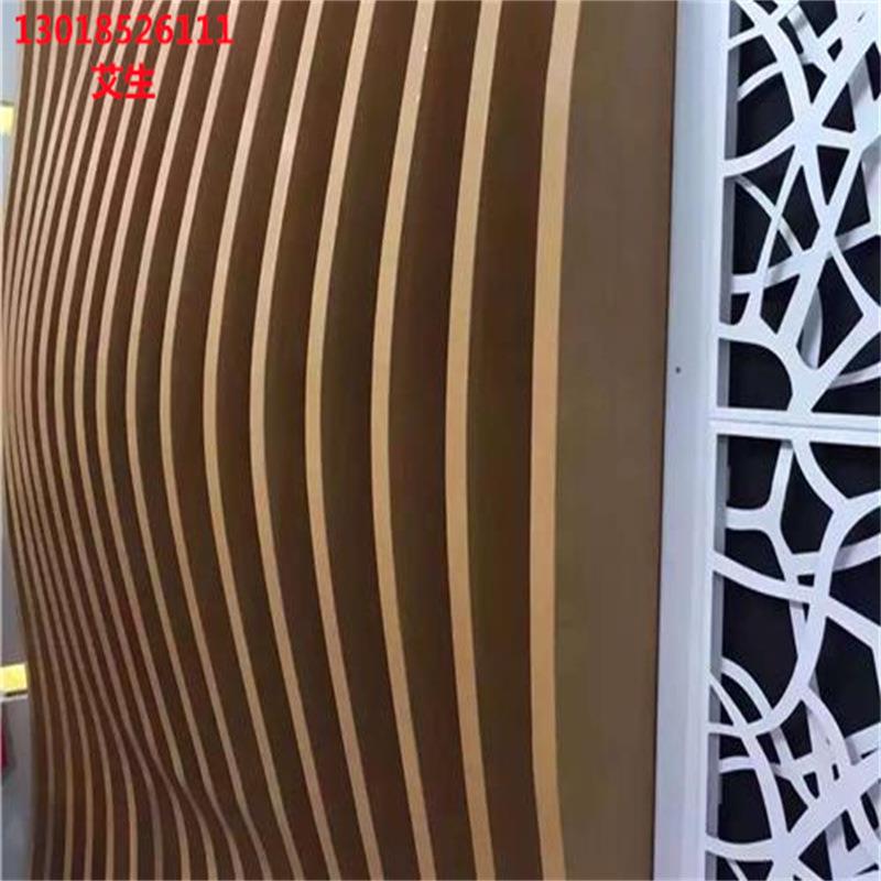 室热铝转印木纹异型铝XUT方通浪异型方通2.0mm内白波色弧形铝方通