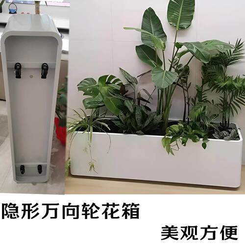 户外不锈钢花箱可移动隐藏轮组合庭院阳台室外花坛花槽种植箱隔断