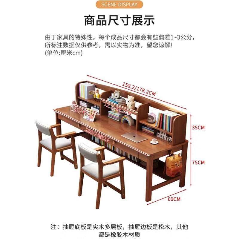 双人书桌简约家用学生写字桌卧室双人电脑办公桌实木学习桌