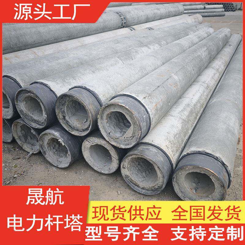钢筋混凝土电杆24米非预应力根部法兰杆法兰连接电杆来图预制