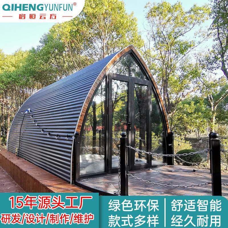 四川西藏太空舱度假民宿房移动房屋露营苹果舱景区移动房屋民宿