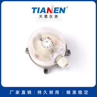 500～2500Pa 压力开关微压差开关差压开关风压开关 TEB930 天恩