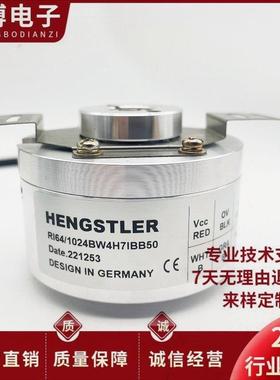 RI64/1024BW4H9TBB0X09 亨氏乐编码器RI64/1024BW4H7TB-K0-O