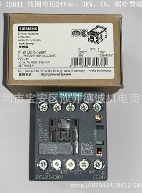 3RT2016-1BB42 接触器 线圈电压24Vdc、4kW、1NO、螺栓型端子