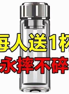 双层中空钢化玻璃杯摔不烂的保温水杯茶水分离男士2025防摔耐高温