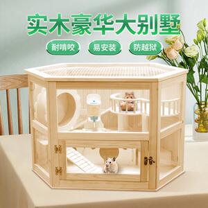 金丝熊仓鼠笼子专用压克力实木笼造景超大别墅木屋全套豪华双层笼