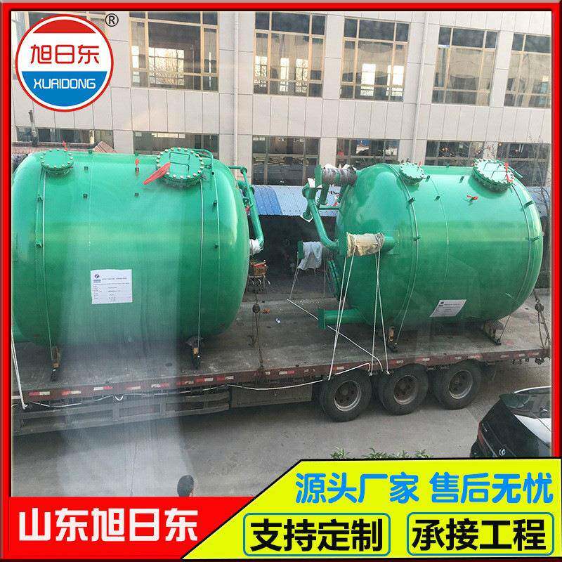 餐厨垃圾废水处理设备供应纤维球过滤器铸造废水处理设备