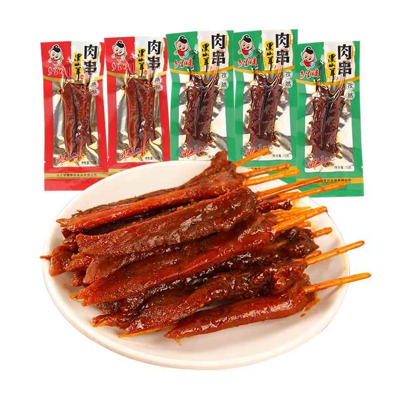乡里娃肉串黑山羊味湖南美食特产麻辣零食小包装休闲小吃辣的解馋