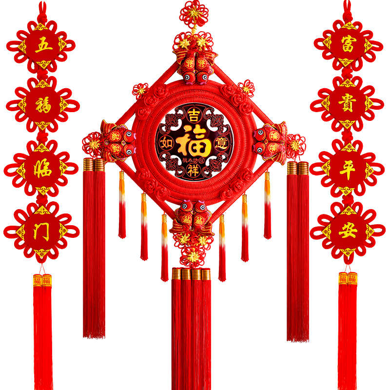 中国结挂件客厅大号桃木福字对联挂饰玄关喜庆乔迁新年壁挂装饰